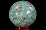 Polished Amazonite Crystal Sphere - Madagascar #78746-1